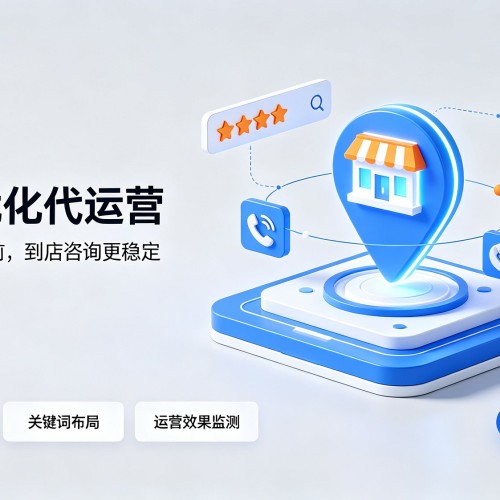 沙依巴克GEO优化